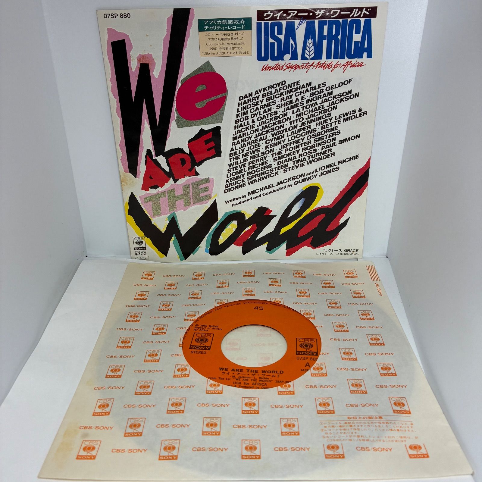 レコード USA For Africa ウイ・アー・ザ・ワールド 07SP880 - メルカリ