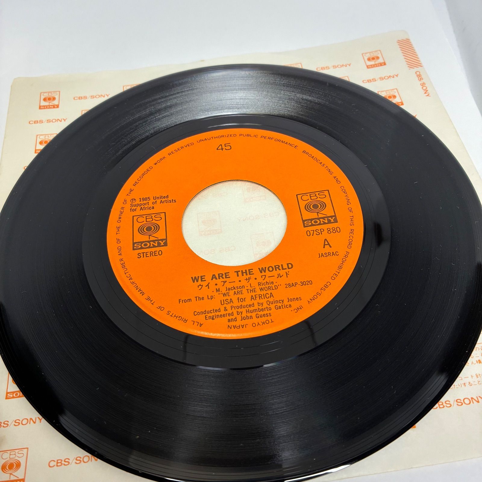 レコード USA For Africa ウイ・アー・ザ・ワールド 07SP880 - メルカリ