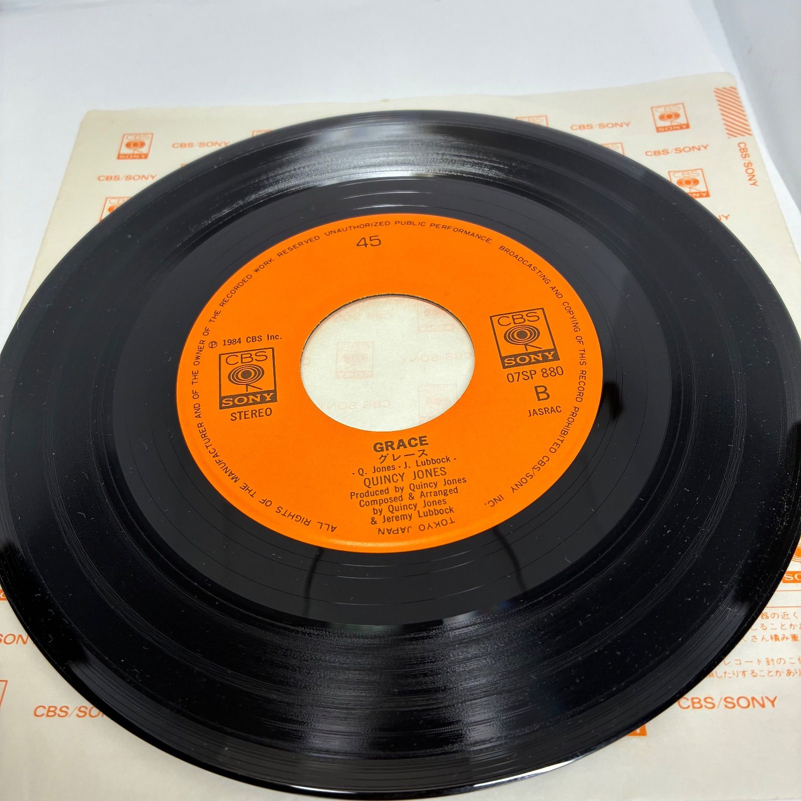 レコード USA For Africa ウイ・アー・ザ・ワールド 07SP880 - メルカリ