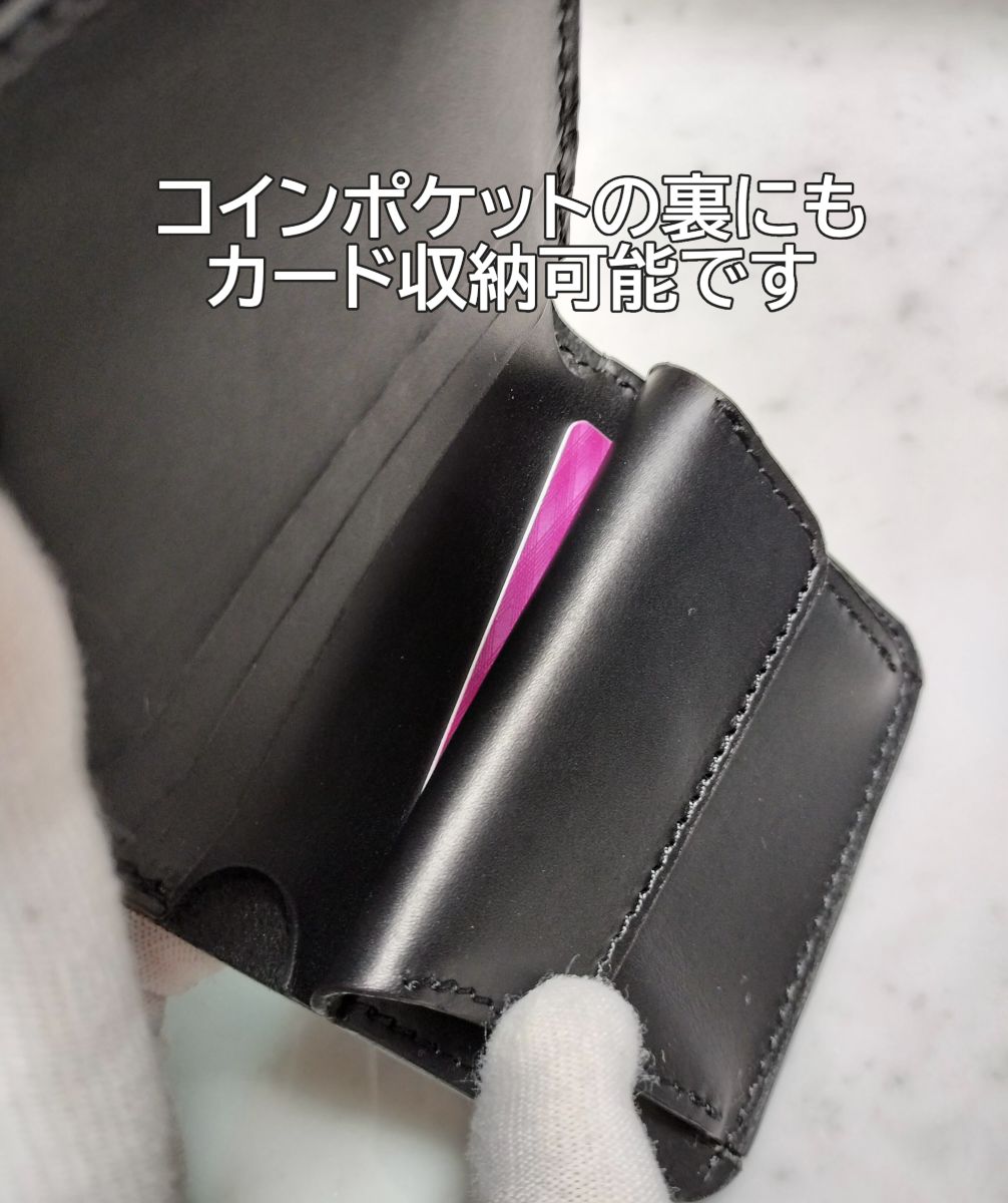 受注製作品 三つ折りトラッカーウォレット イタリアレザー ブルガロ 黒