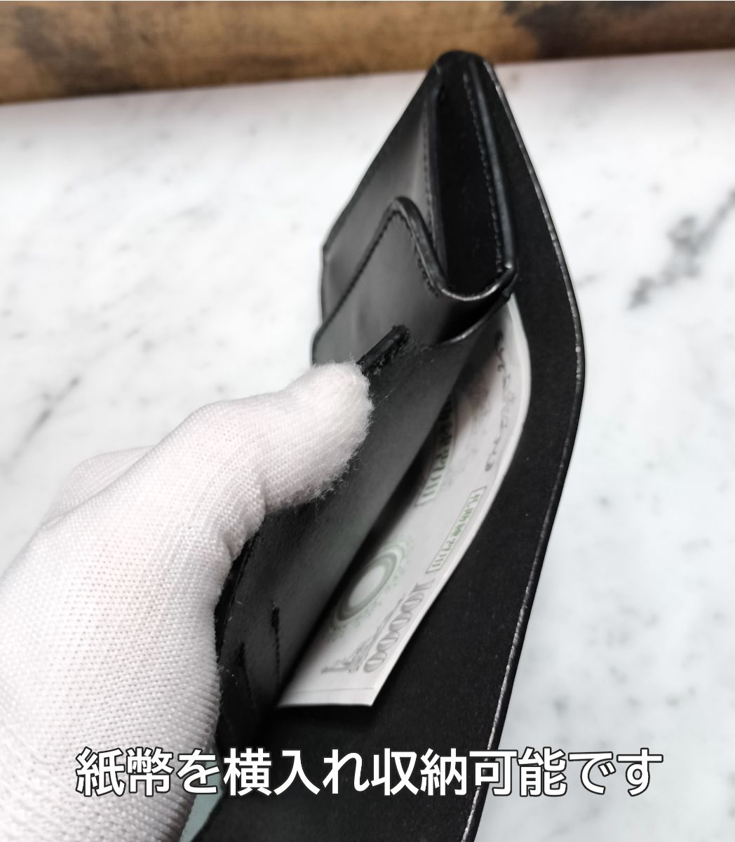 受注製作品 三つ折りトラッカーウォレット イタリアレザー ブルガロ 黒