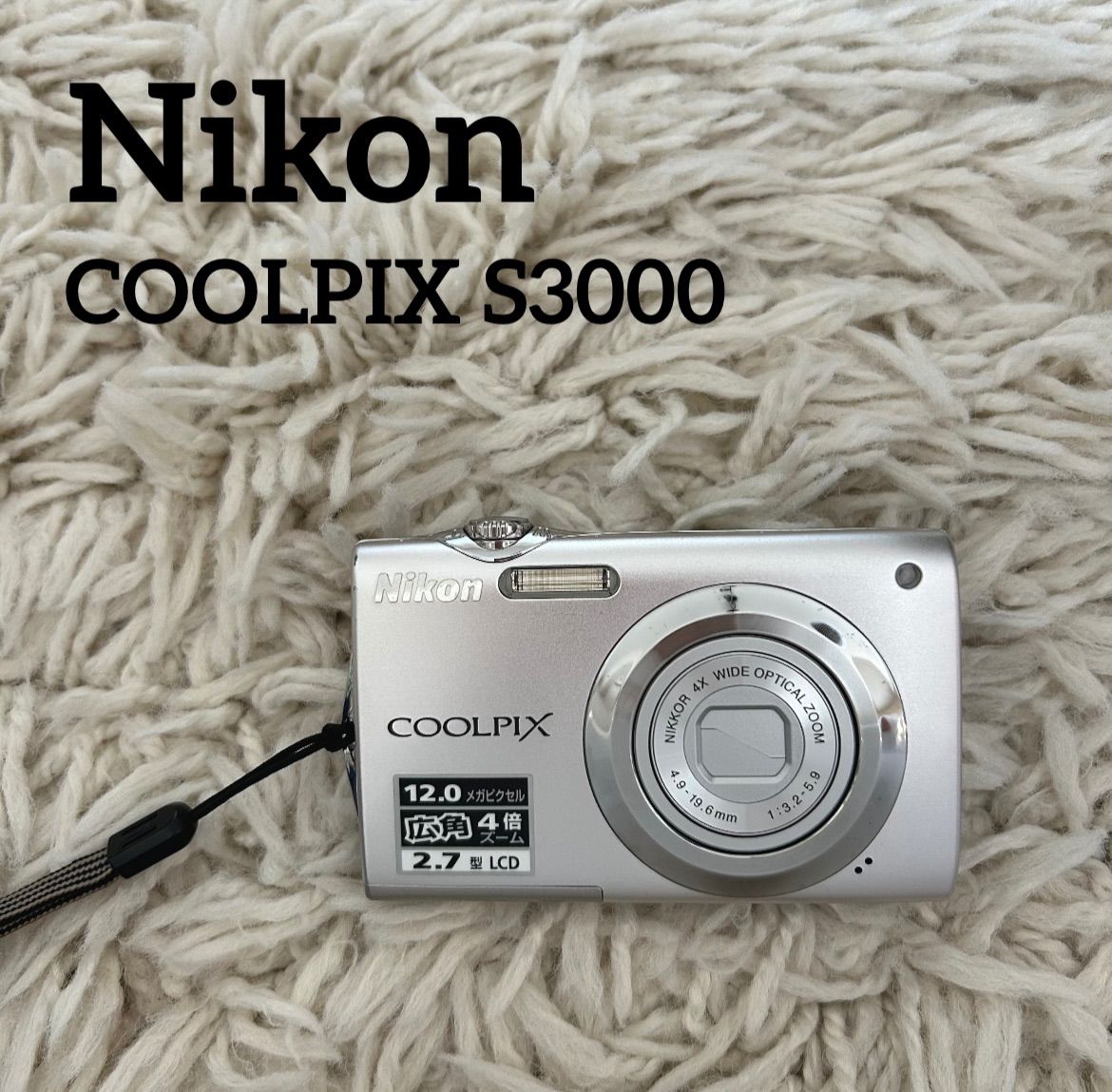 ✨美品✨】Nikon COOLPIX S3000 平成レトロ コンデジ シルバー - メルカリ
