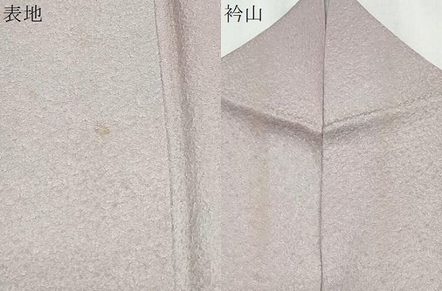 平和屋着物▽日展作家 山本唯与志 レリーフ染 小紋 霞文 暈し染め 正絹