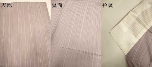 平和屋着物▽上質な小紋 単衣 草葉間道 正絹 逸品 DAAZ5471du - メルカリ