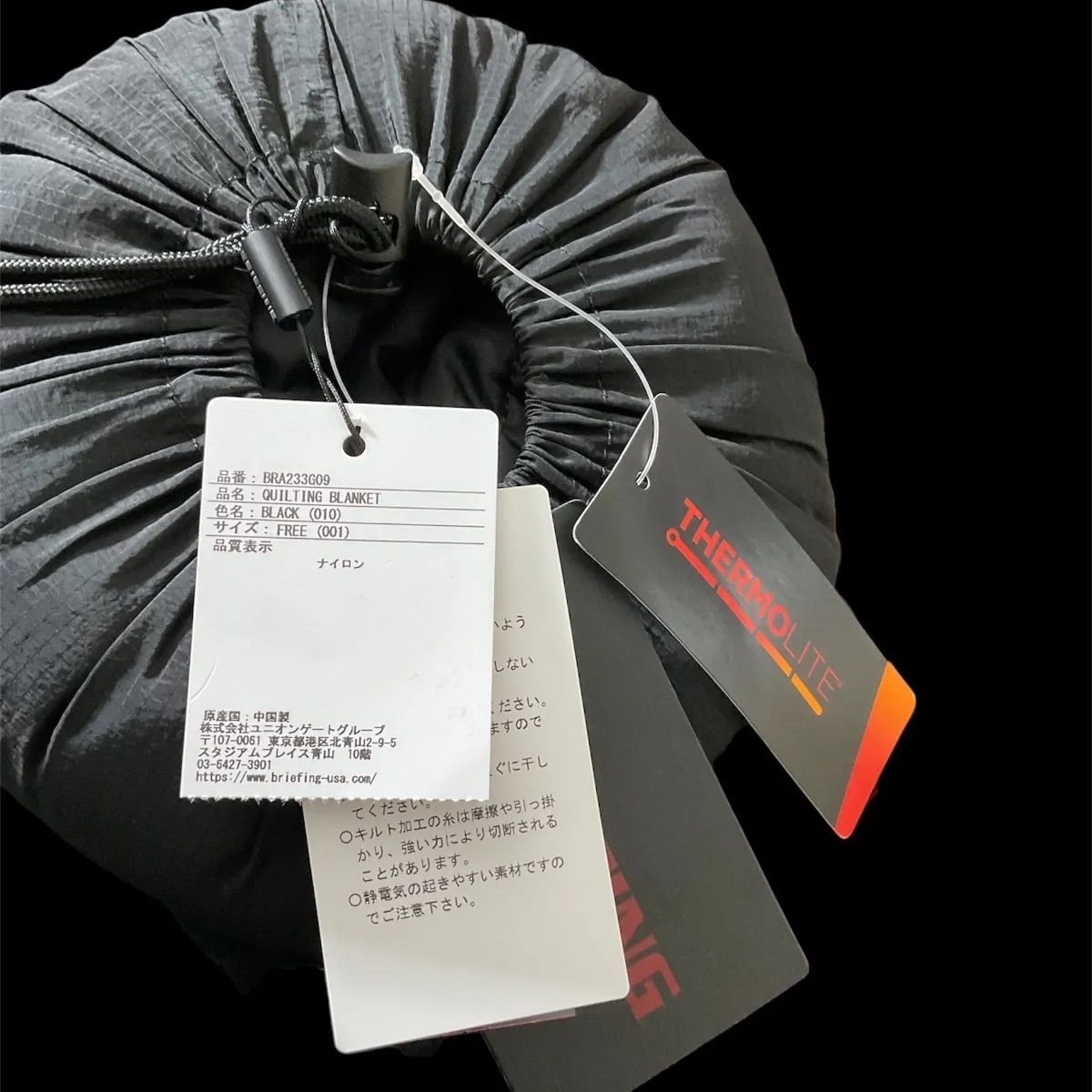 ブリーフィング☆キルティングブランケット 楽天市場】ブリーフィング BRIEFING バッグ キルティングブランケット