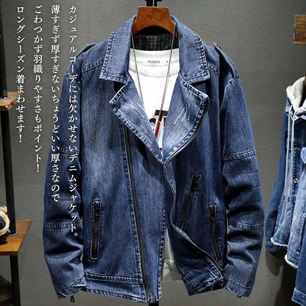 ファッション デニムジャケット メンズ ジップデニムジャケット 