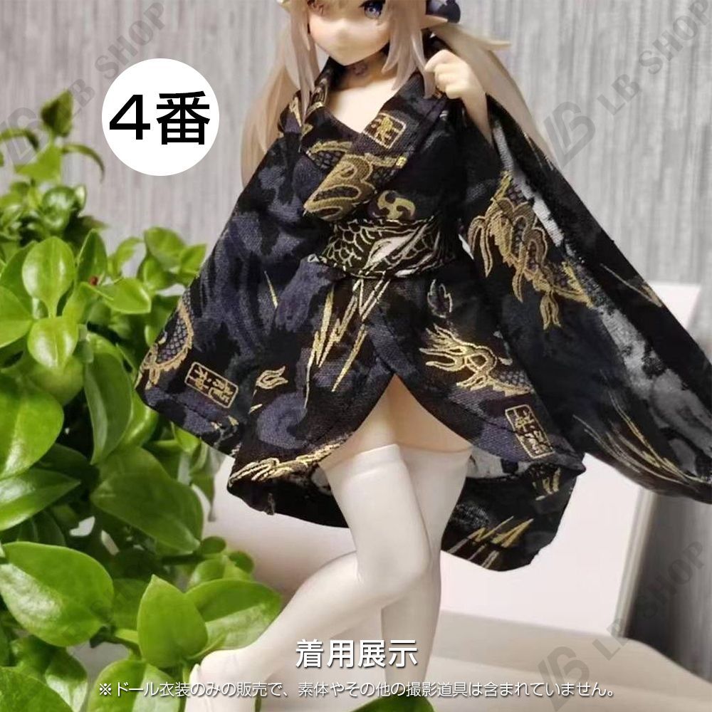ドール衣装 ドール服 1/6スケール用 ドール着物 1/6bjd doll服 BJD用