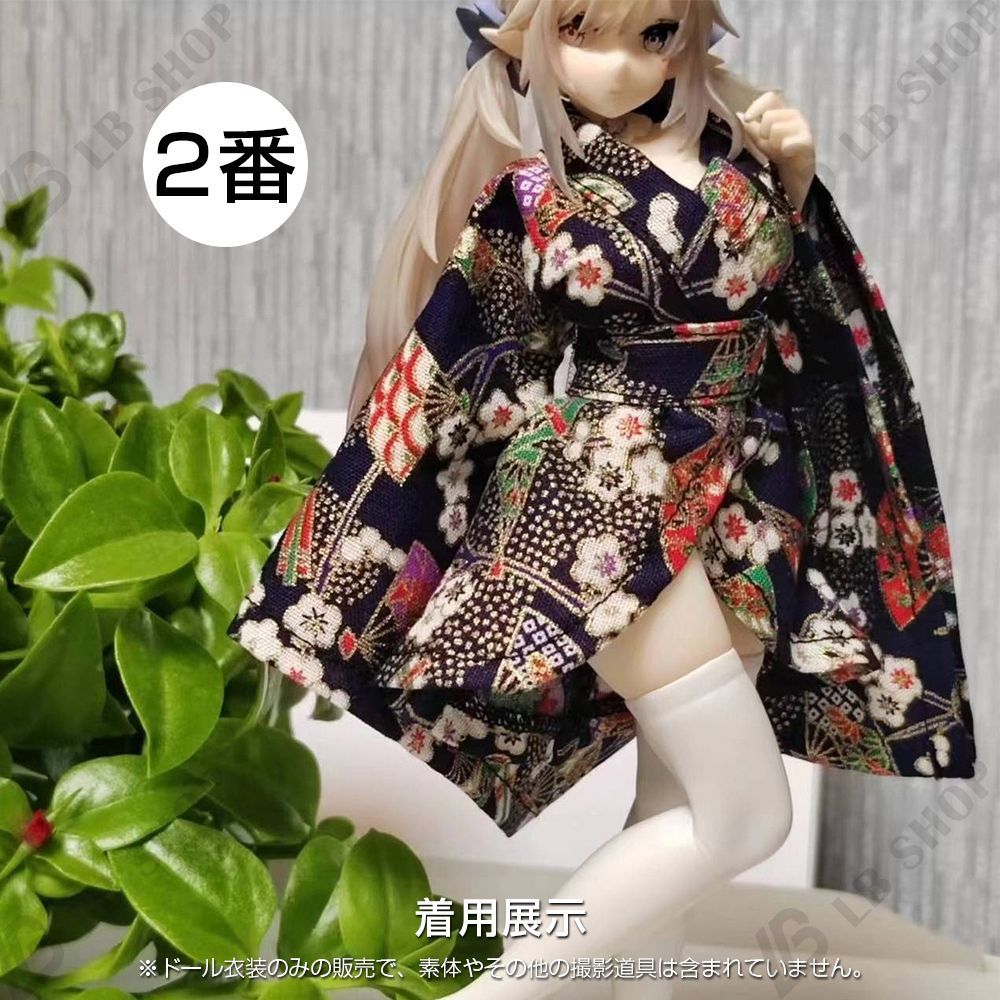 ドール衣装 ドール服 1/6スケール用 ドール着物 1/6bjd doll服 BJD用