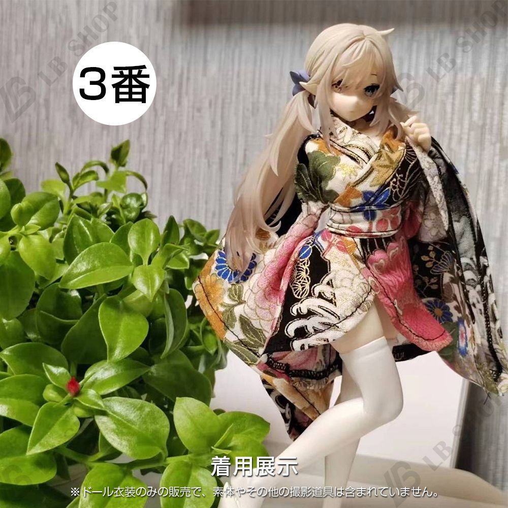 ドール衣装 ドール服 1/6スケール用 ドール着物 1/6bjd doll服 BJD用