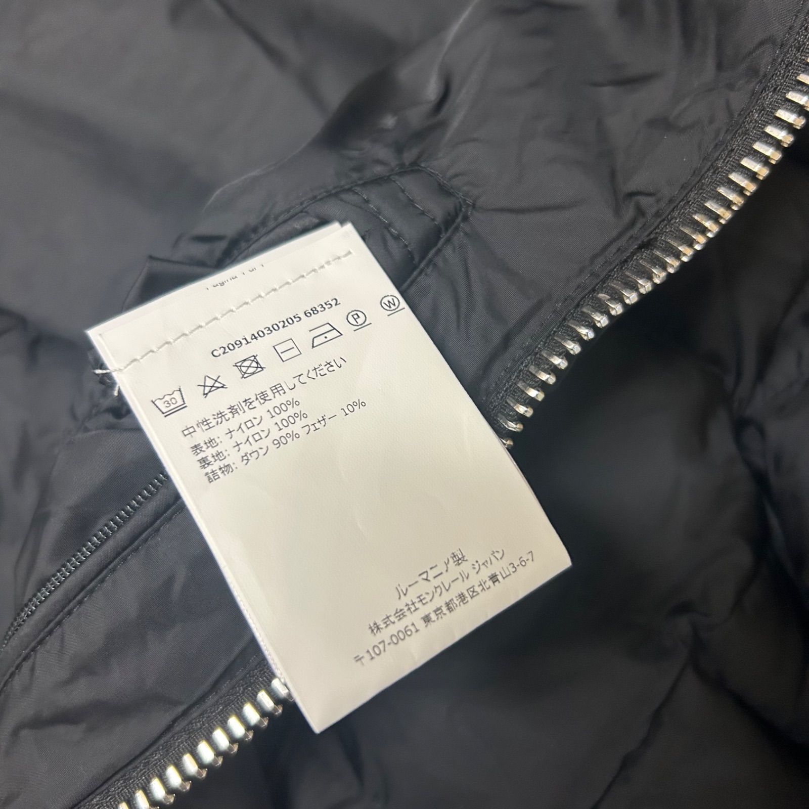 専用　タグ付美　MONCLER　CLOSSET　モンクレールライダースナイロン 美品】 MONCLER モンクレール ライダース ダウンジャケット ブラック