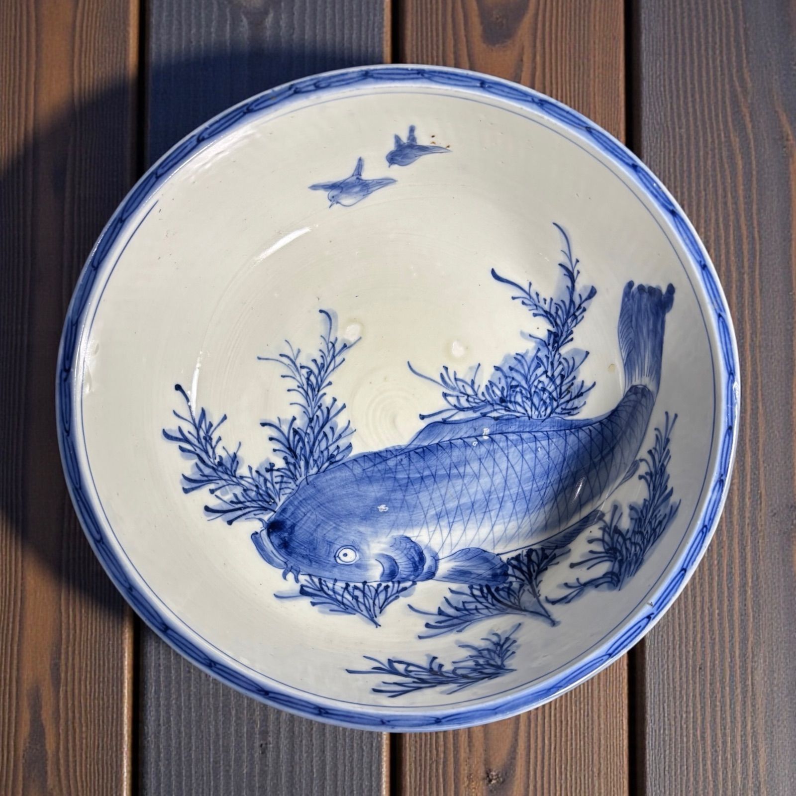 古伊万里 大鉢 鳥鯉水草文図 盛り鉢 鯉 染付 鉢 取り皿 飾り皿 和食器