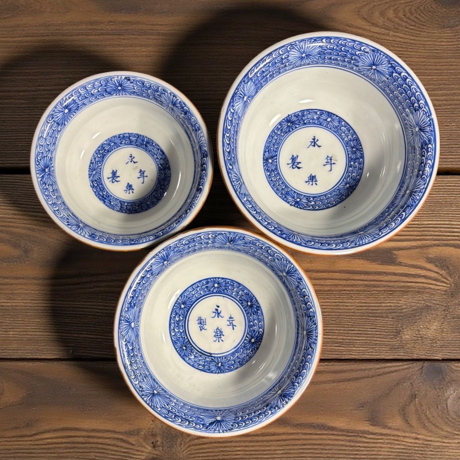 3組鉢 永楽年製 時代物 草花文図 漢詩 染付 大鉢 鳥草花文図 鉢 盛り皿