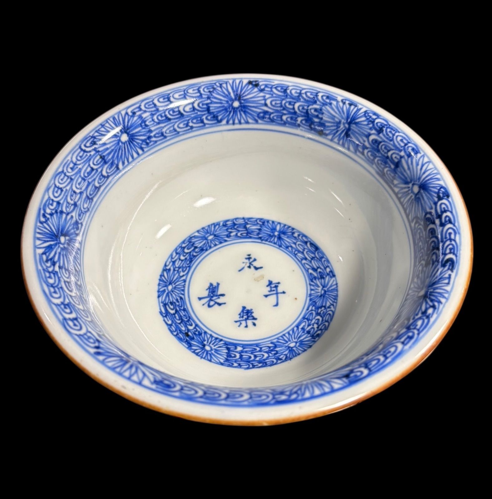 3組鉢 永楽年製 時代物 草花文図 漢詩 染付 大鉢 鳥草花文図 鉢 盛り皿