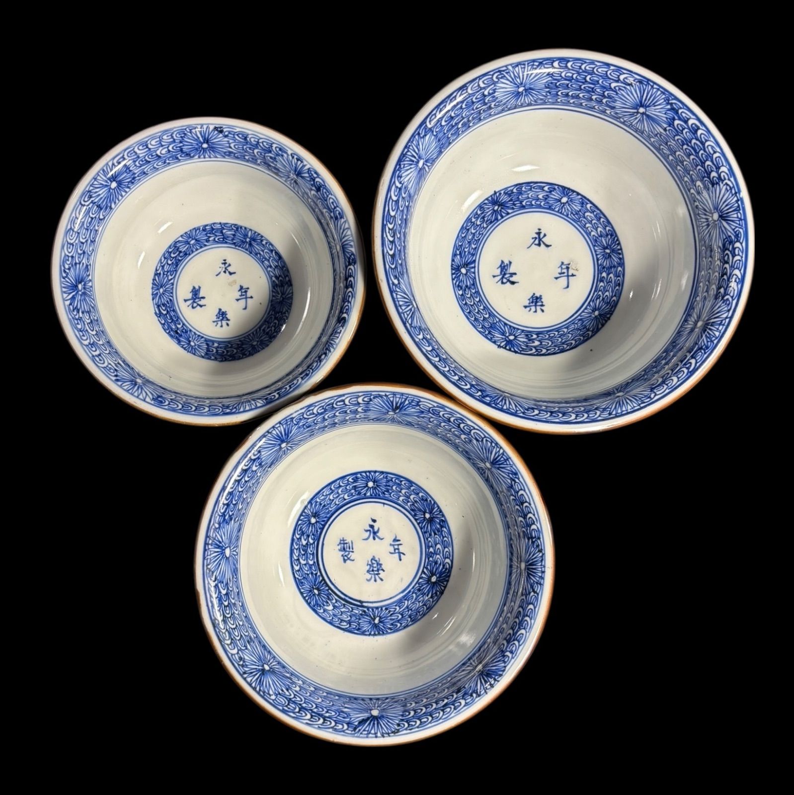 3組鉢 永楽年製 時代物 草花文図 漢詩 染付 大鉢 鳥草花文図 鉢 盛り皿