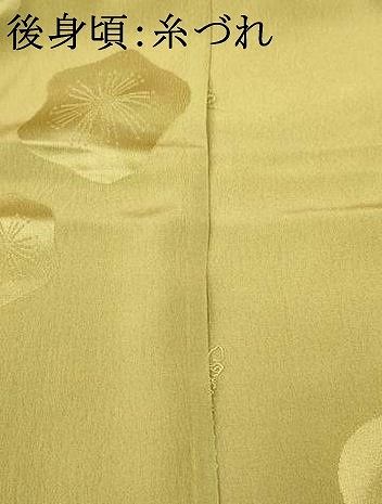 平和屋着物□長襦袢 無双仕立て 舞花地紋 岩井茶色 正絹 逸品