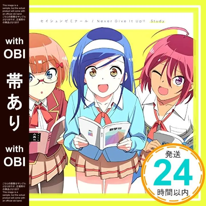 呪術廻戦』アートコースター(R) 第3弾 全種セット（全45種＆ 名刺カードコレクション 武元うるか