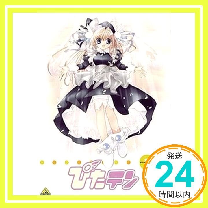 ぴたテン(1) [DVD] [DVD]_02 - メルカリ