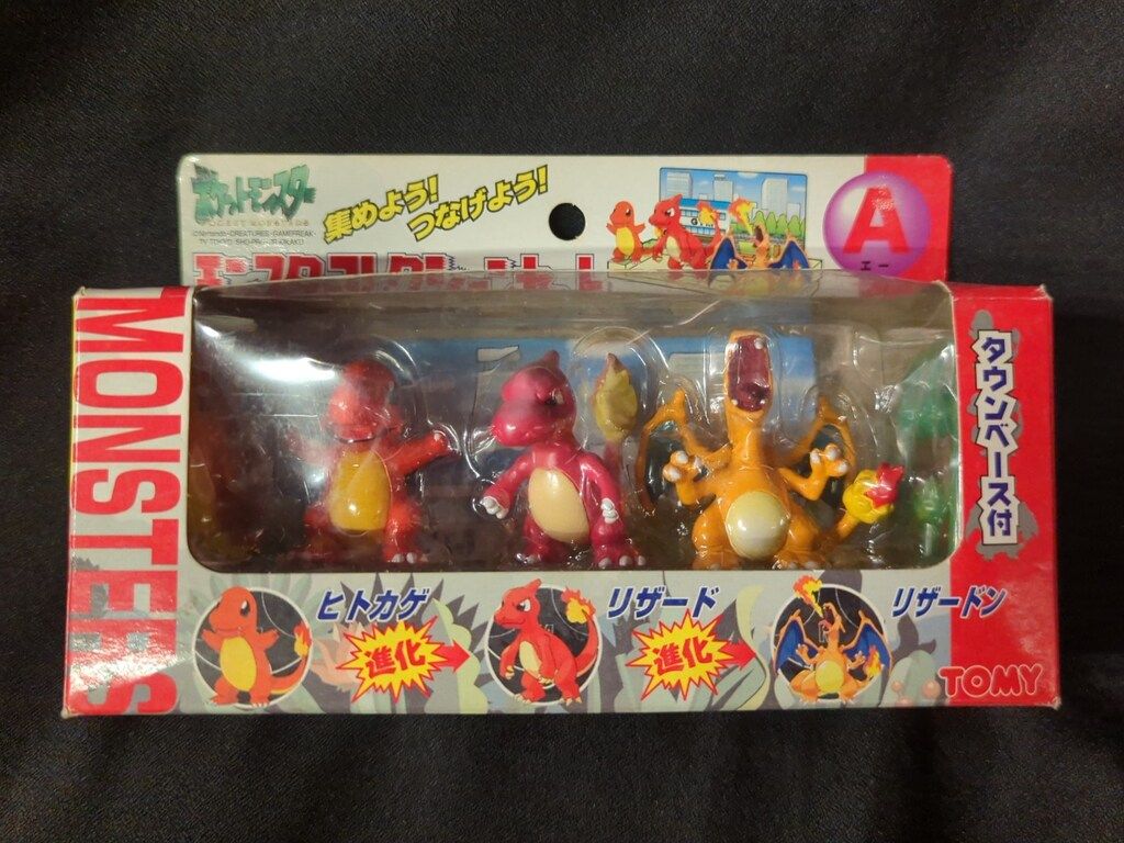 トミー モンスターコレクション/塗装済完全保存版 ポケットモンスター