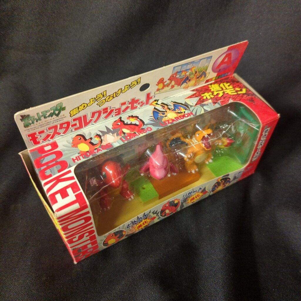 モンスターコレクションセットE「ポケットモンスター」塗装済完成品 ポケットモンスター モンスターコレクションセット E 未開封 モンコレ