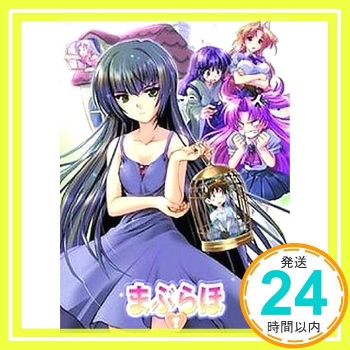 まぶらほ 第7巻 すけまぶ [DVD] [DVD]_02 - メルカリ