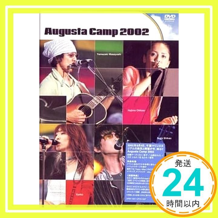Augusta Camp 2002 [DVD] [DVD]_02 - メルカリ