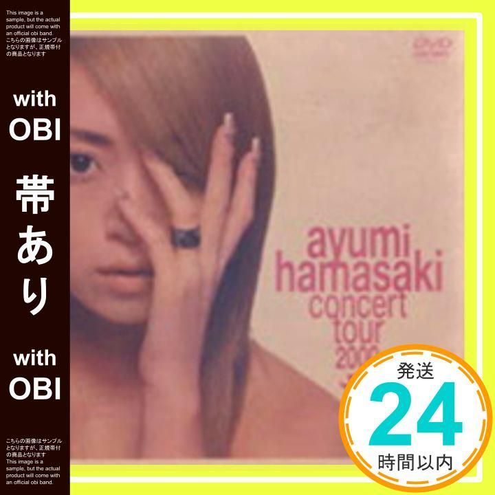 帯あり ayumi hamasaki concert tour 2000 A 第1幕 DVD _07