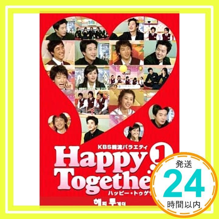 KBS韓流バラエティ「ハッピー・トゥゲザー(1)クォン・サンウ/RAIN(ピ