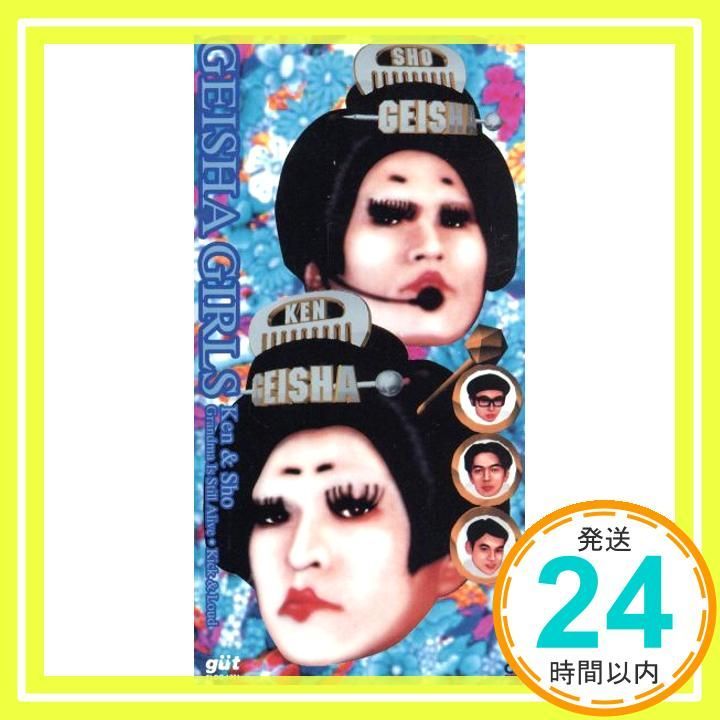 Grandma Is Still Alive Kick Loud CD GEISHA GIRLS? Ken? Sho? 坂本龍一? 鄭東和 GIRLS_02