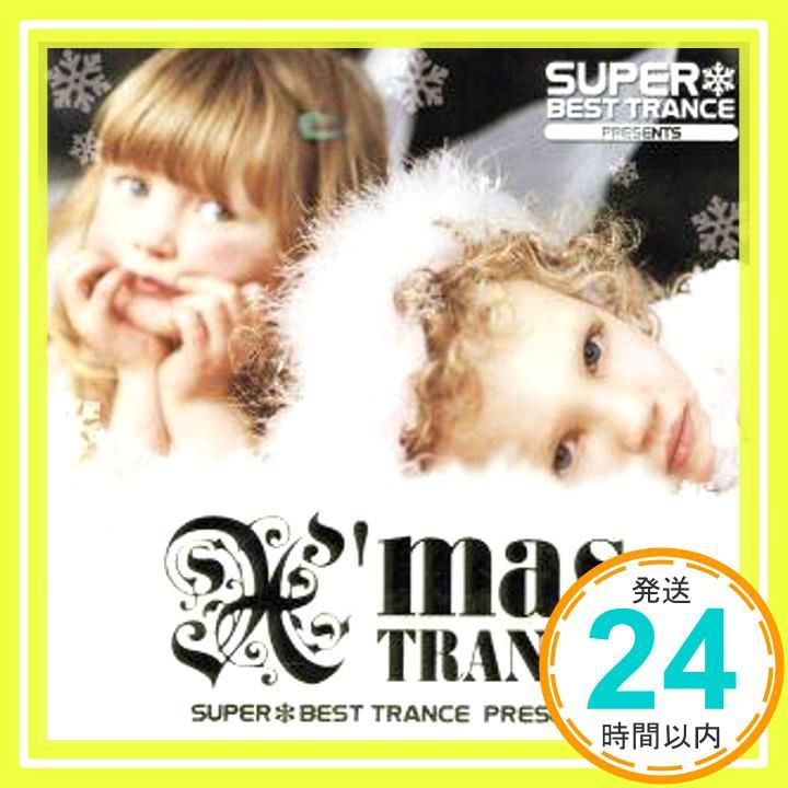 スーパー ベスト トランス プレゼンツ CD オムニバス? セルティック ドリーマー フィーチャリング ドロシー? サイバー ネイション ホー!ホー!ホー!? サイバーX ジョディ ワトリ_02