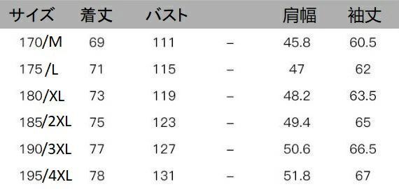 スーツ テーラードジャケット