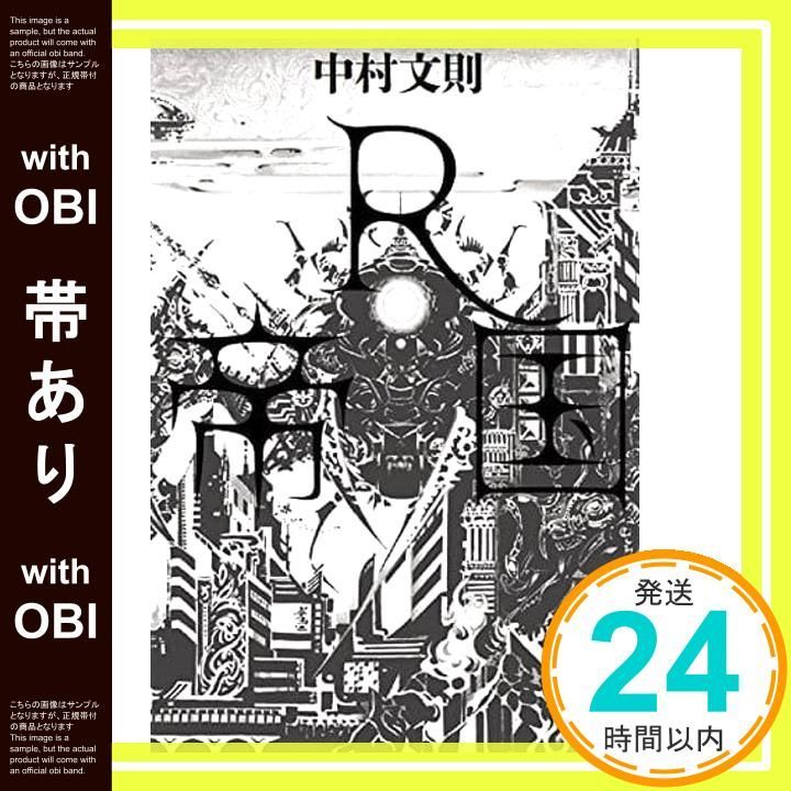 帯あり R帝国 Aug 18 2017 中村 文則_08