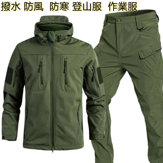 3color マウンテンパーカー 裏起毛 上下セットアップ メンズ 作業服 裏