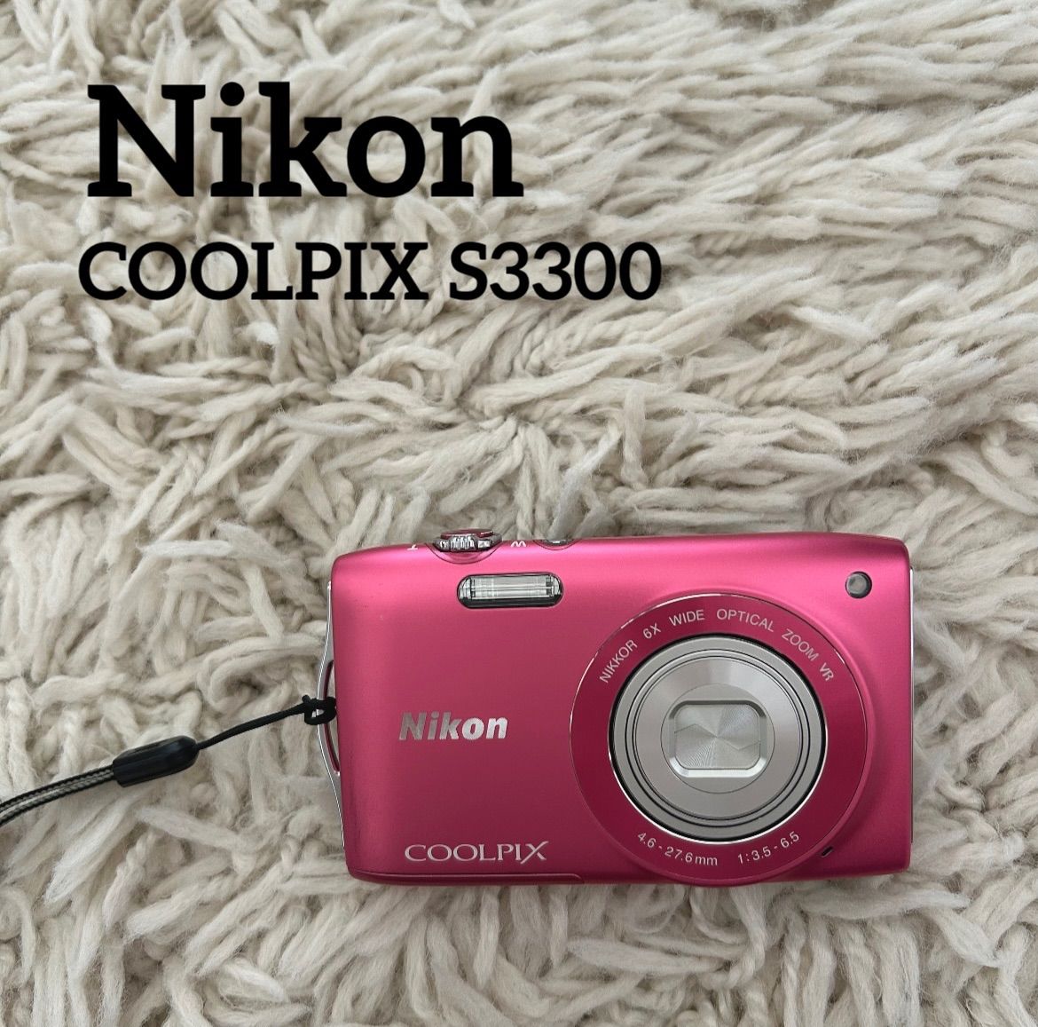 Nikon COOLPIX S 3300 平成レトロ コンデジ ピンク