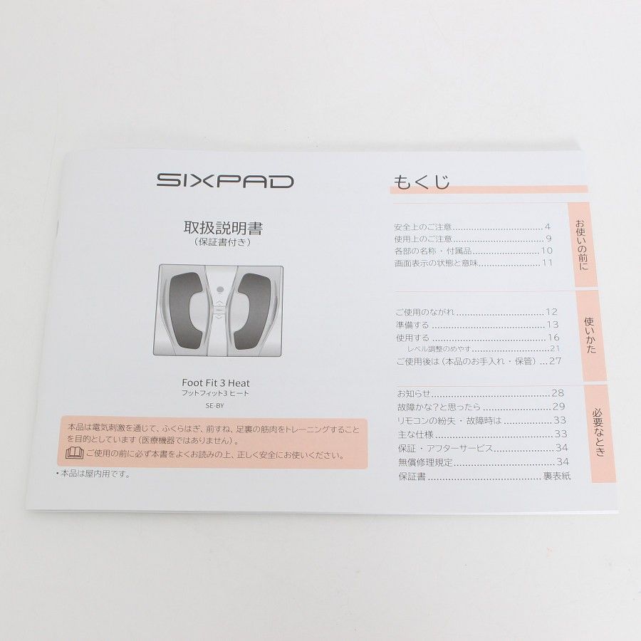 美品】MTG SIXPAD Foot Fit 3 Heat SE-BY-03A ブラック フットフィット 