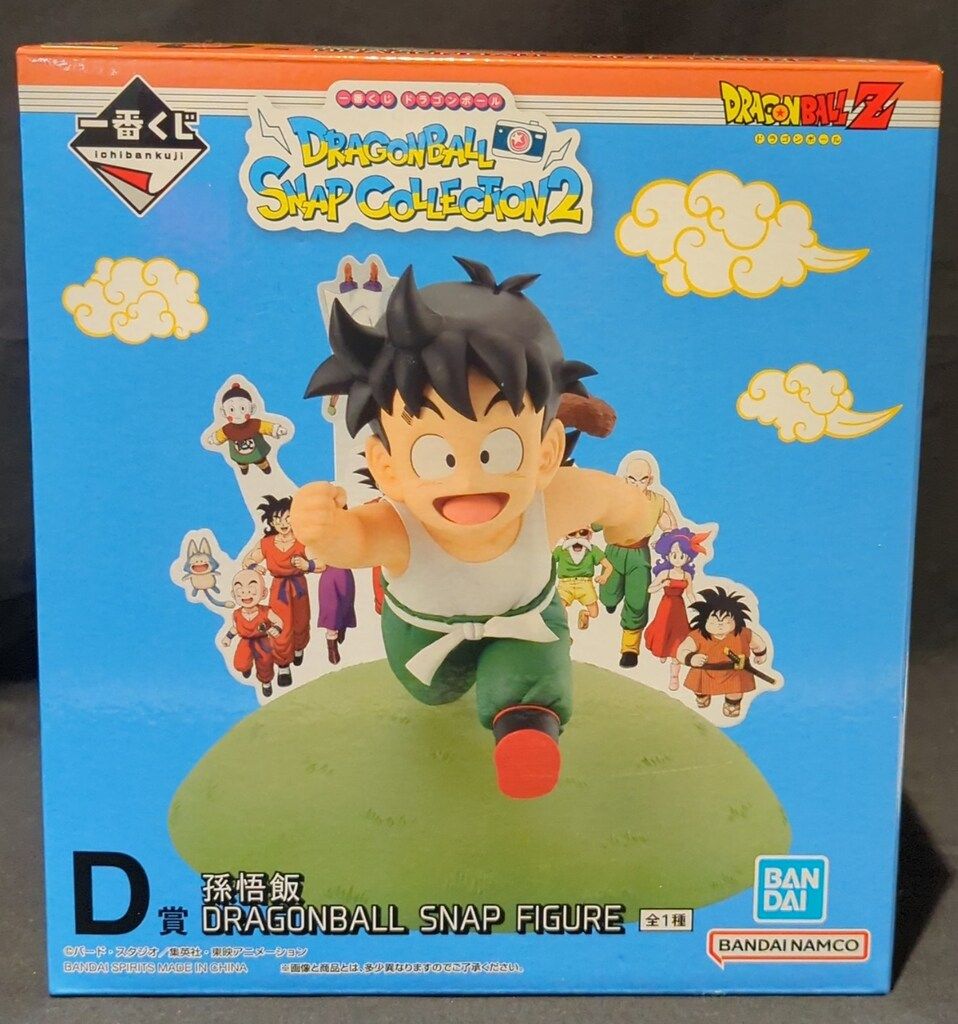 BANDAI SPIRITS 一番くじ ドラゴンボール DRAGONBALL SNAP COLLECTION2