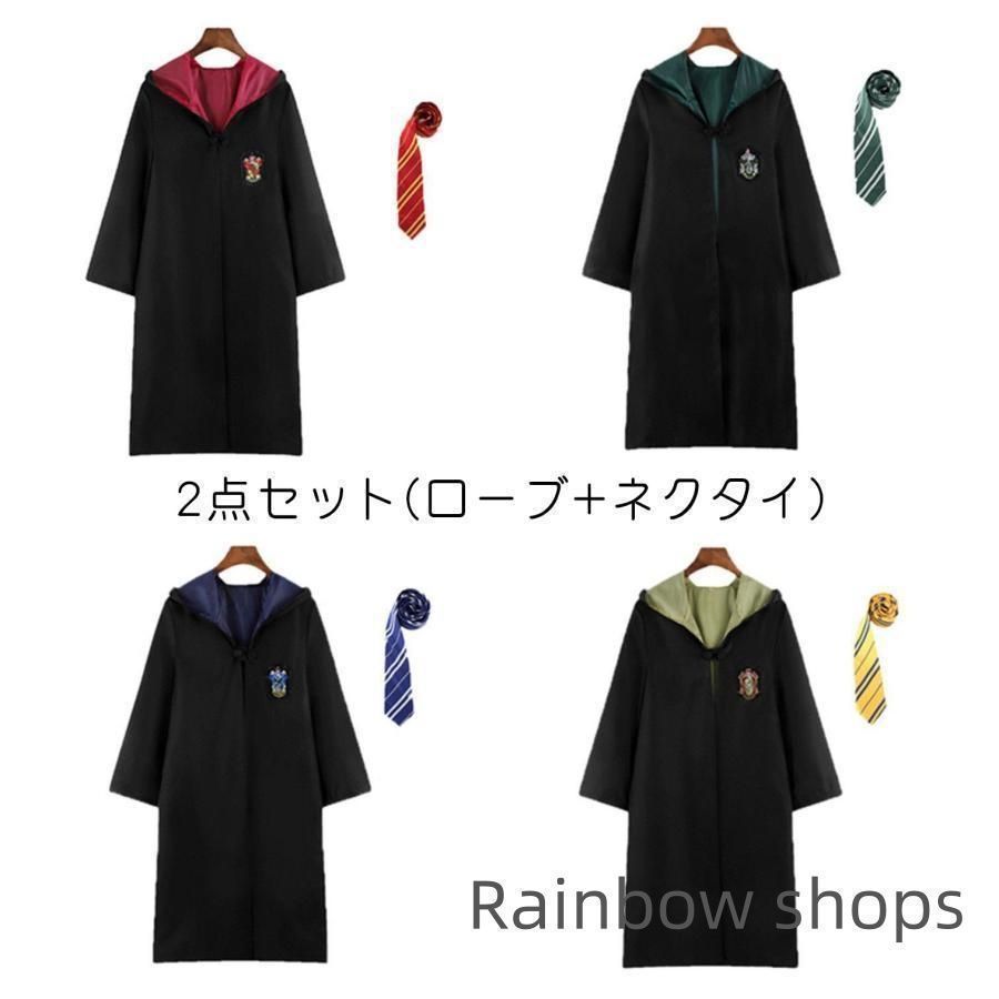 ハリーポッター　ハーマイオニー　ドレス　コスプレ　ローブ ハリーポッター ハーマイオニー ドレス コスプレ ローブ - メルカリ