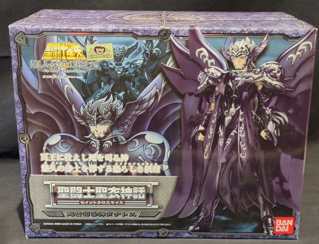 BANDAI 聖闘士聖衣神話 車田正美 死を司る神タナトス/冥衣