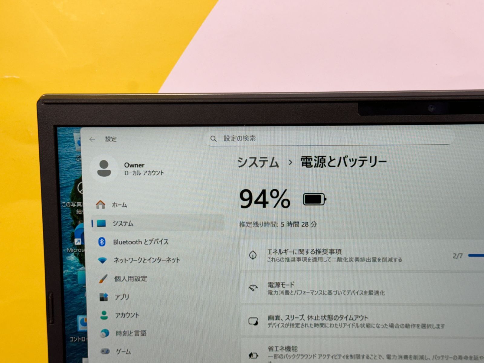 美品 ソニー VJPH21 15.6型 DVDマルチ Office2024 ノートPC - メルカリ