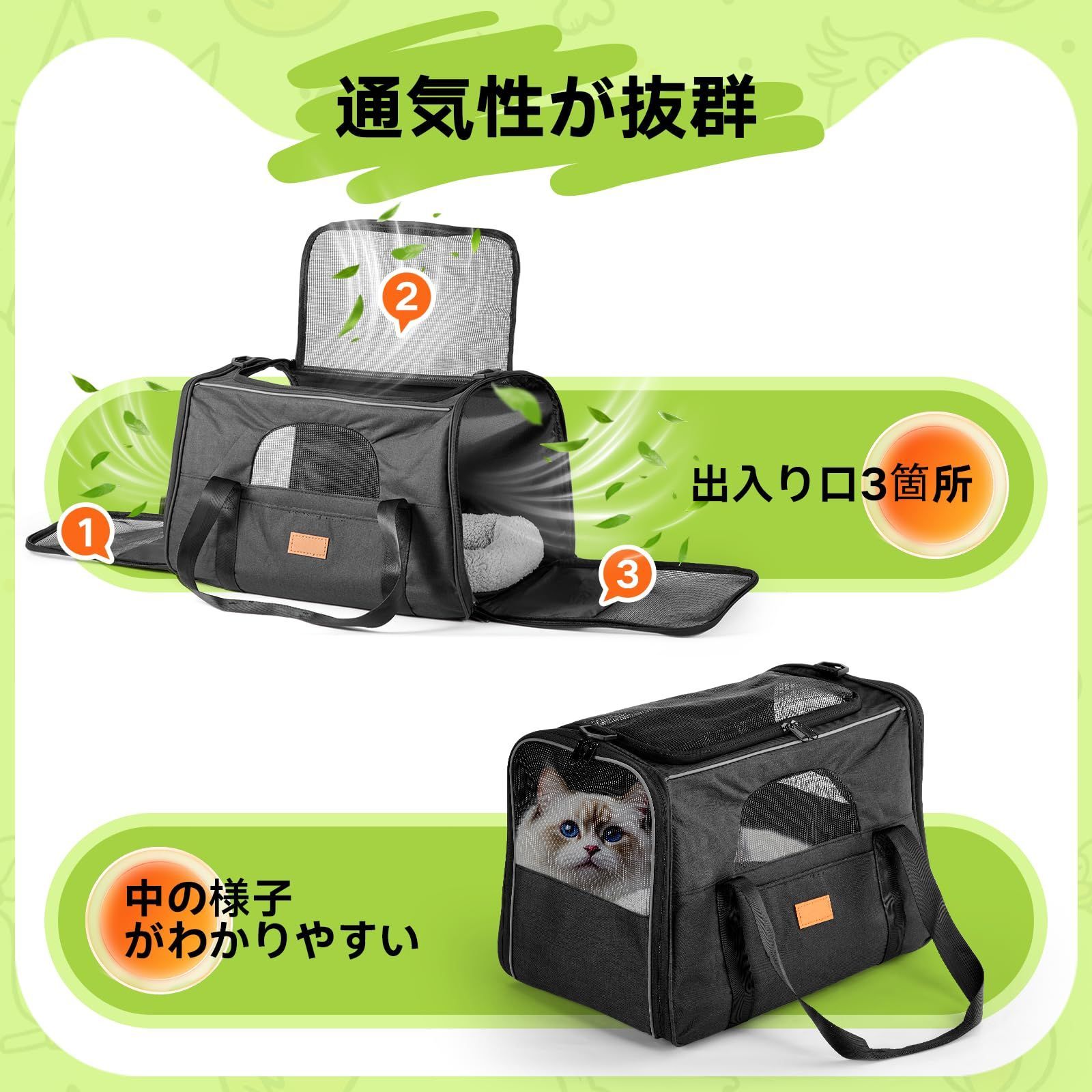 ペットキャリー バッグ 猫犬 キャリー バッグ メッシュ窓 通気性