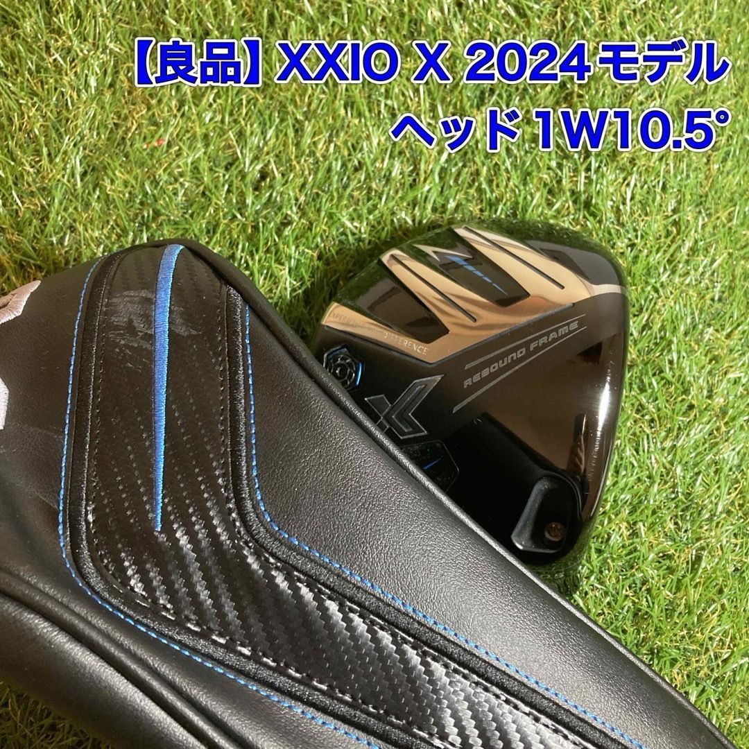 良品 ヘッド XXIOゼクシオX 2024 ドライバー 1W10.5° - メルカリ