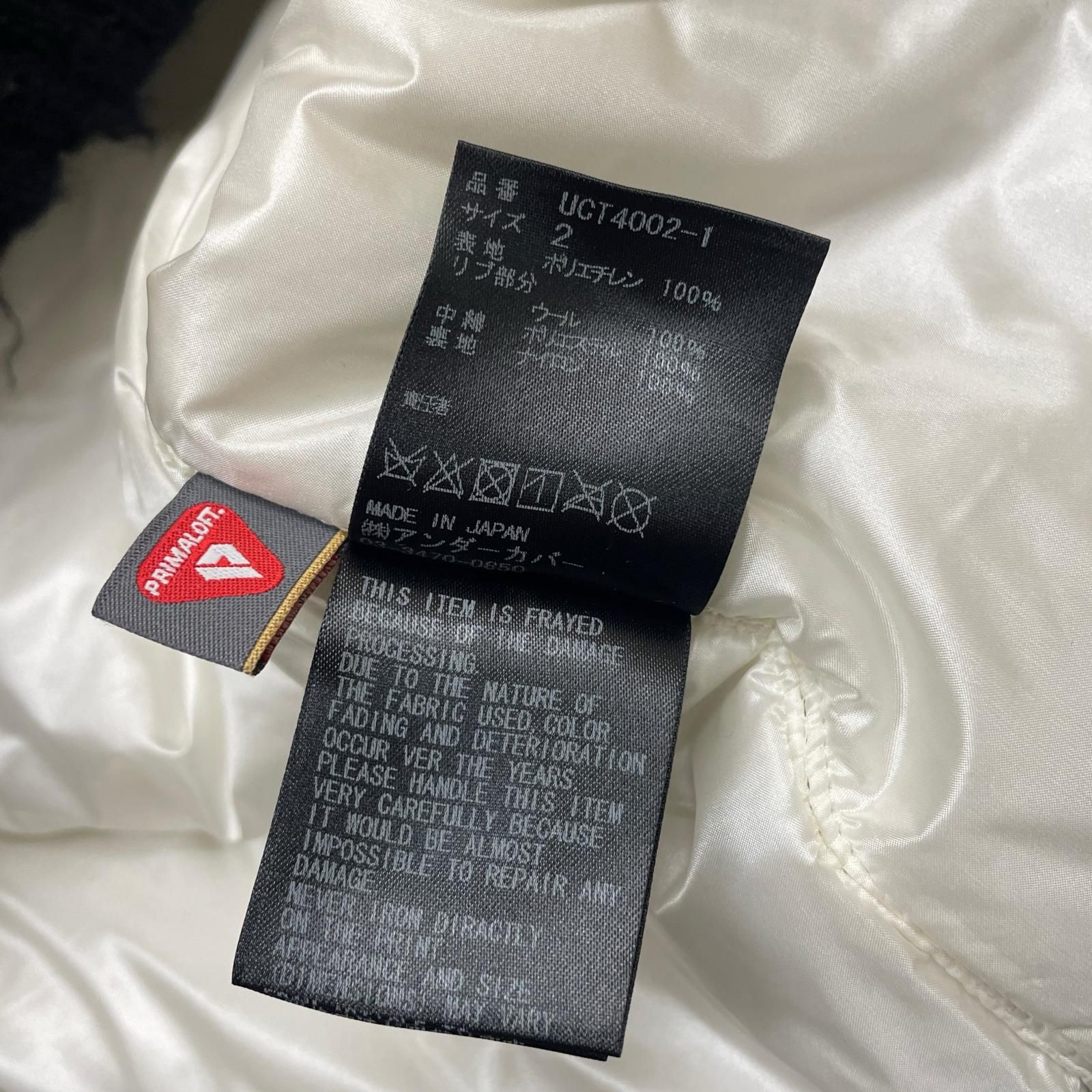 UNDERCOVER Tyvek vest 17aw ベスト UNDERCOVER 17AW Tyvek vest タイビックロングプリマロフトベスト