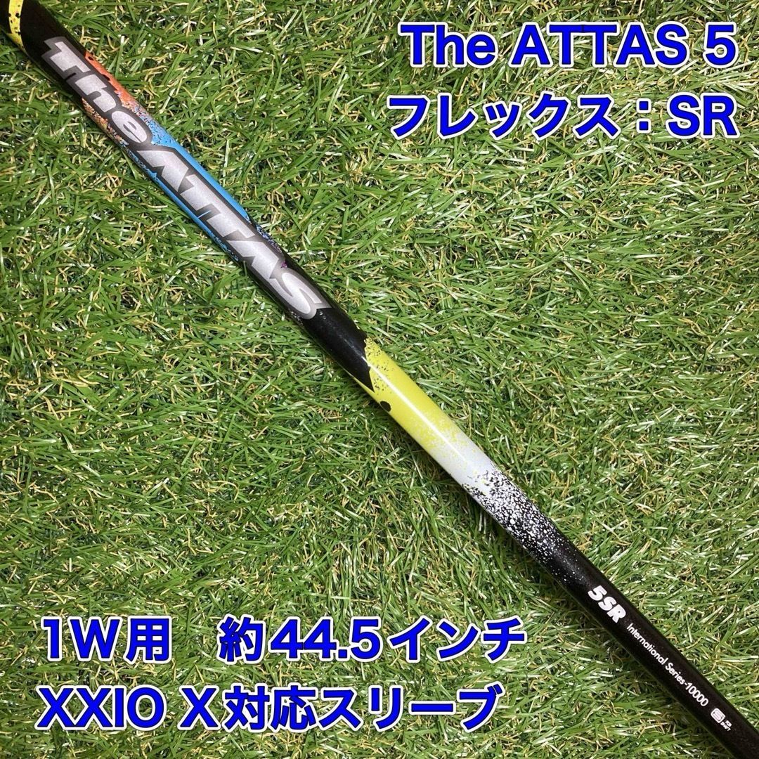TSR2 ドライバー 9.0° The ATTAS 5Sシャフト付 ジアッタス TSR2 ドライバー 9.0 The ATTAS 5Sシャフト付 ジアッタス tsr2