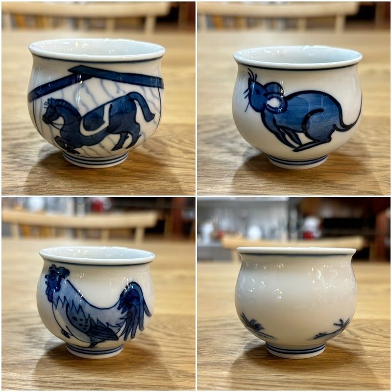 源右衛門窯 染付 紺十二支ぐい呑 8客セット おちょこ 猪口 酒器 和風