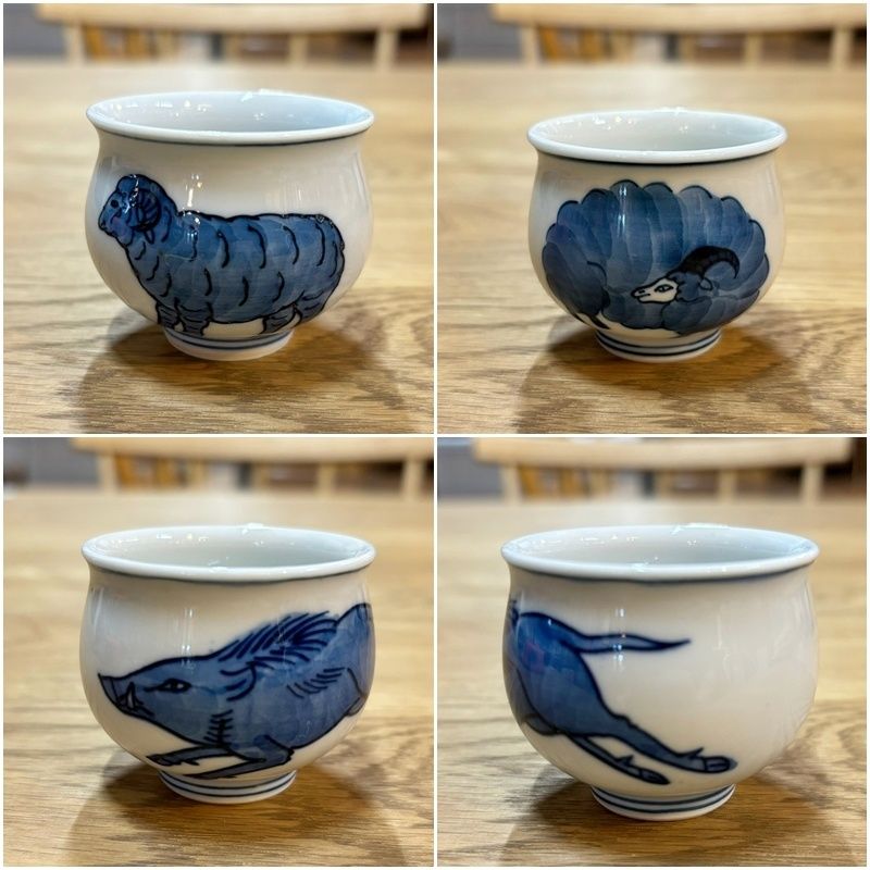 源右衛門　お猪口セット 源左衛門(源左衛門窯) 有田焼お猪口セット