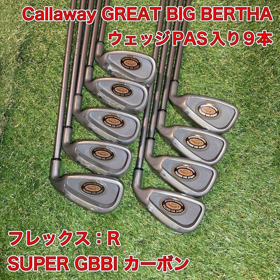 キャロウェイ 初代GREAT BIG BERTHA アイアンセット9本 グレート