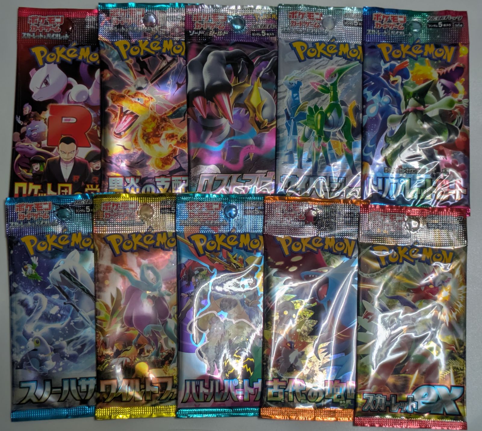 ポケモンカード バラパック 10パック ⑦ - メルカリ