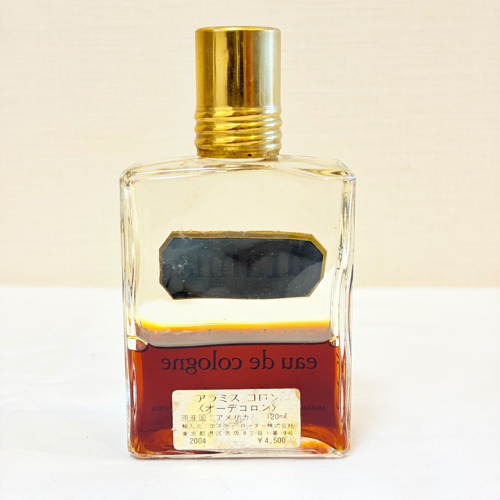 ARAMIS eau de cologne アラミス オーデコロン 香水 120ml - メルカリ