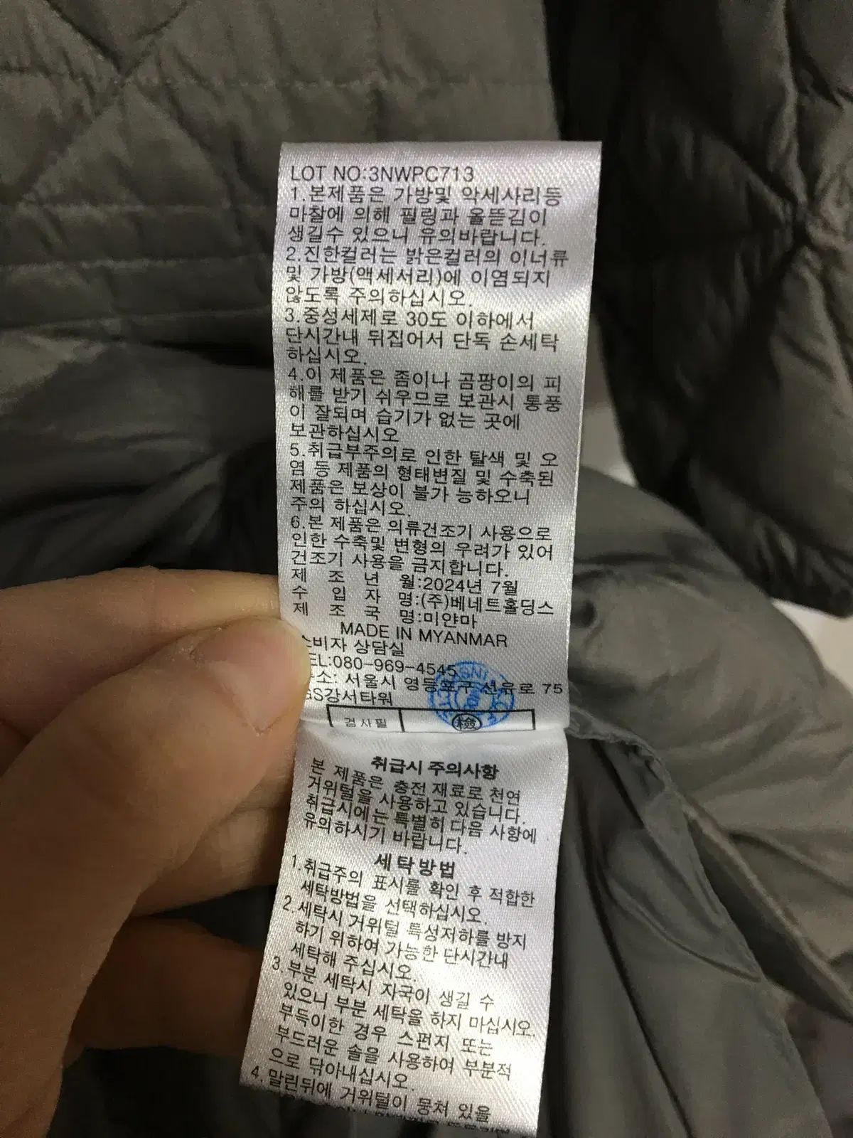 2024 SJ WANI 손정완 キルティング ダウン ロング丈 - メルカリ