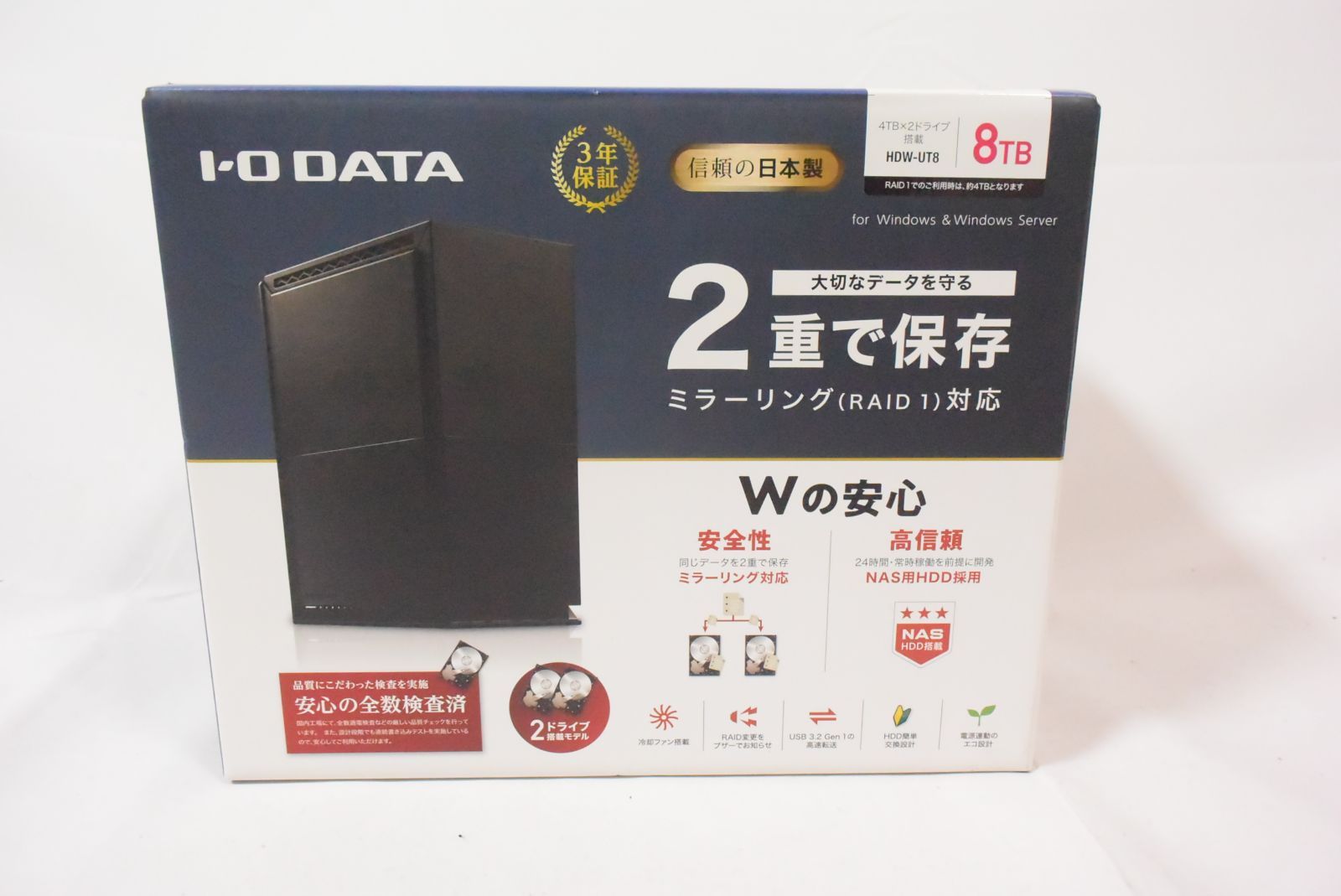 メルカリ祭価格【フォーマット済】アイオーデータ8TB外付けHDD IO DATA アイオー データ 外付ハードディスク 外付けHDD BizDAS 8TB