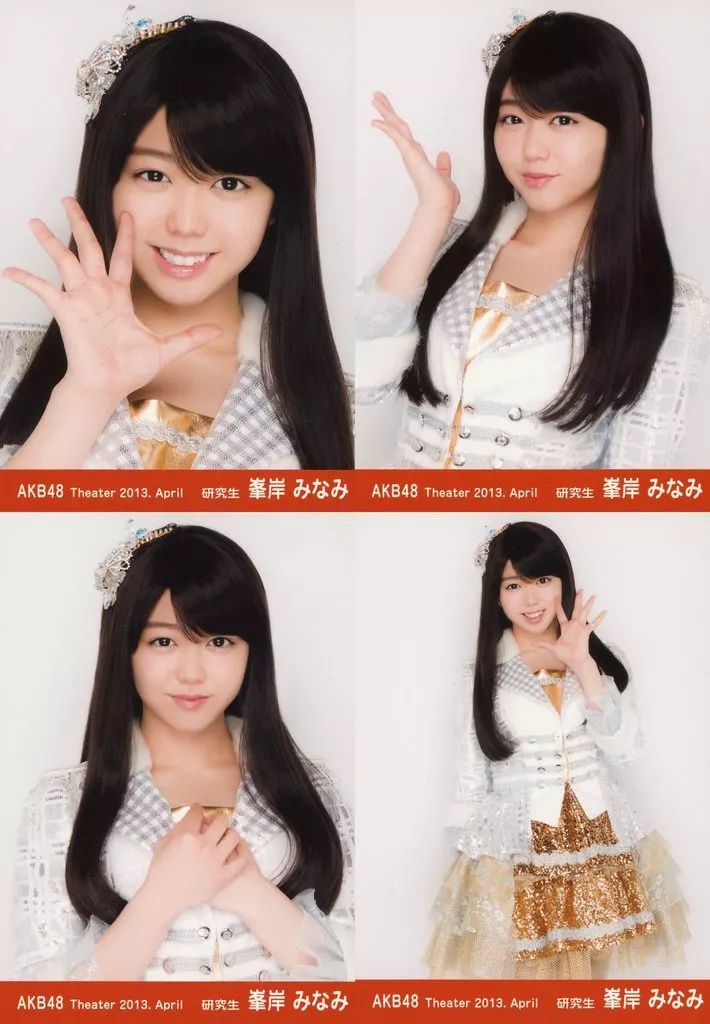 中古】生写真(AKB48・SKE48) ◇峯岸みなみ/劇場トレーディング生写真